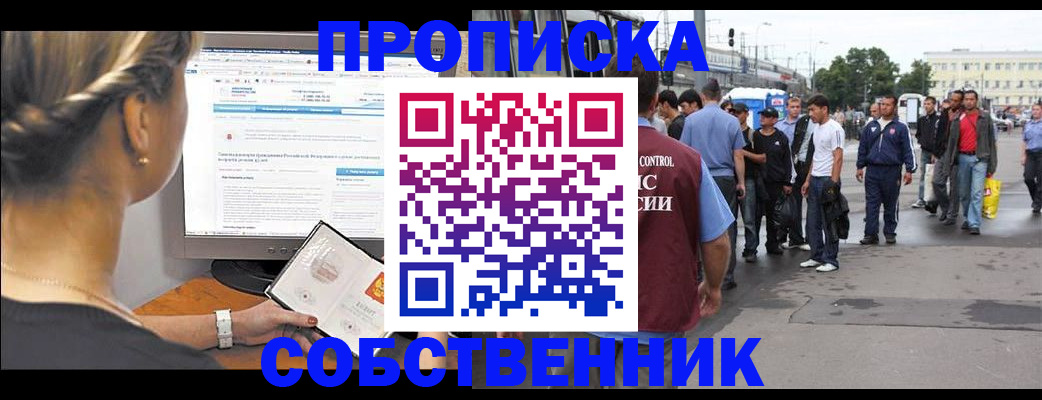 регистрация для дет. сада в Тетюшах