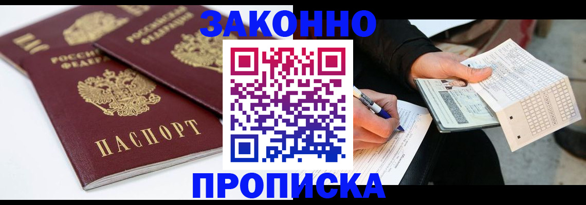 временная регистрация адрес в Тетюшах